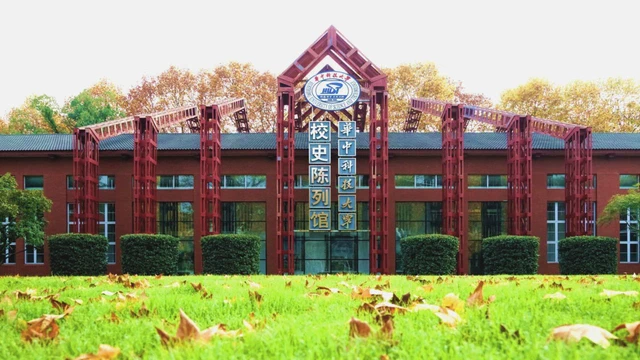 🎉 入职华中科技大学博士后!